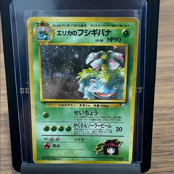 pokemon gym challenge 1st edition booster box Pokemon 1st Edition Gym Heroes Booster Pack